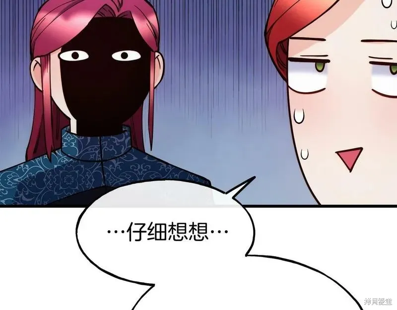 第90话 第127页