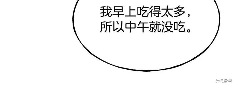 第90话 第128页
