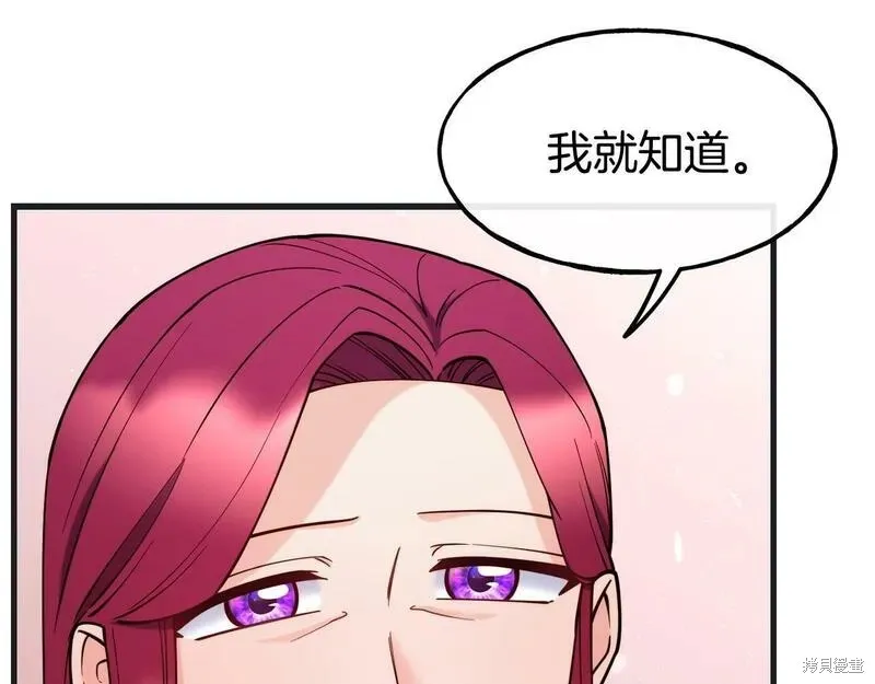 第90话 第129页