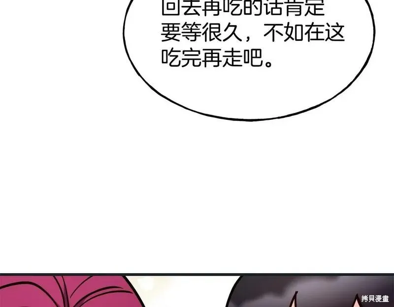 第90话 第131页