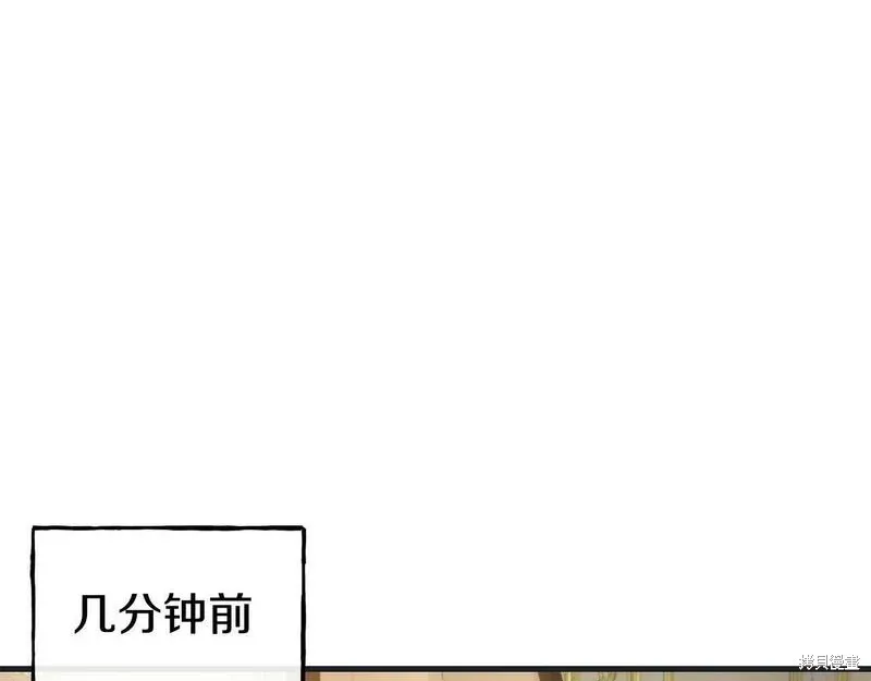 第90话 第134页