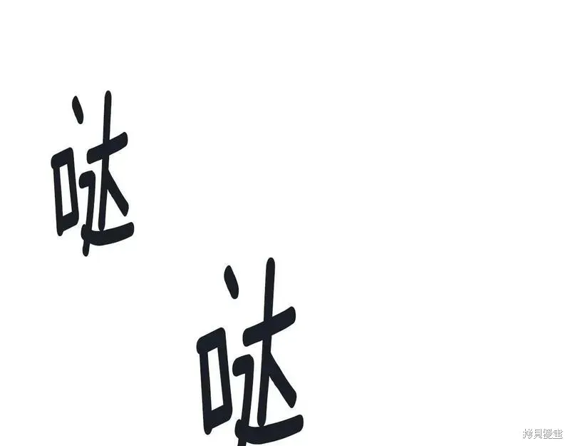 第90话 第140页