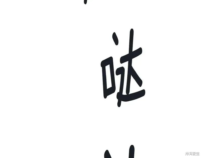 第90话 第141页