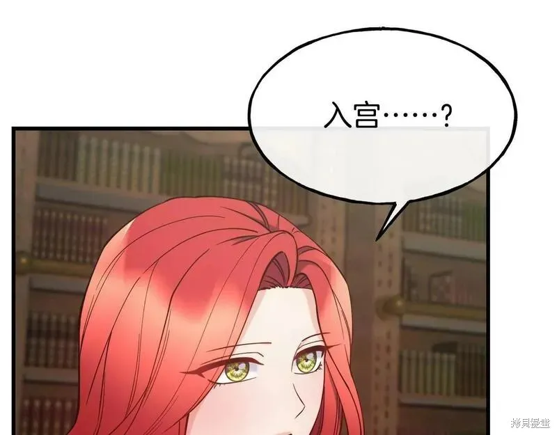 第89话 第5页