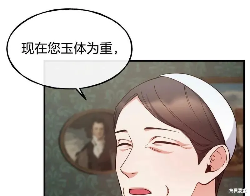 第89话 第13页