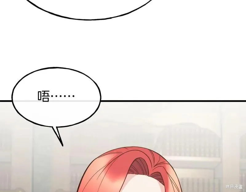 第89话 第15页