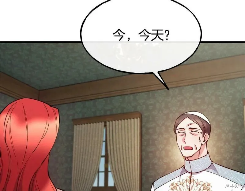 第89话 第18页
