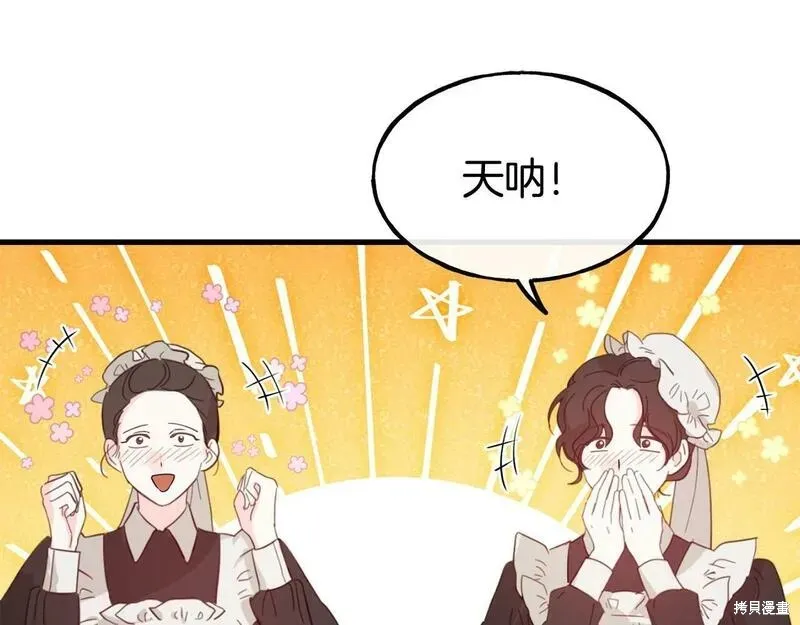第89话 第26页