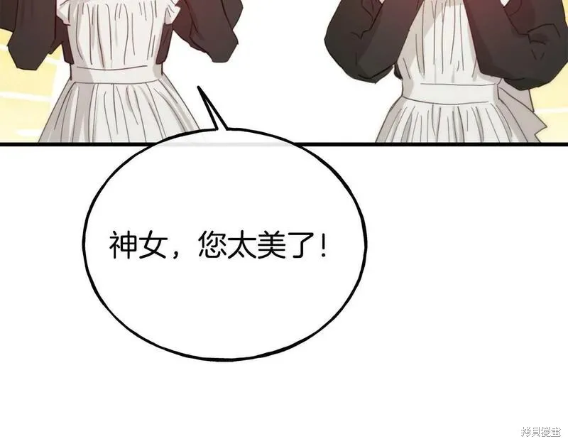 第89话 第27页