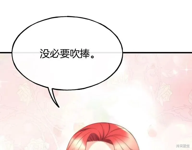第89话 第28页