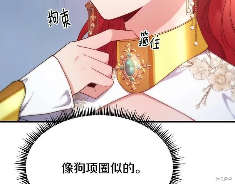 第89话 第33页