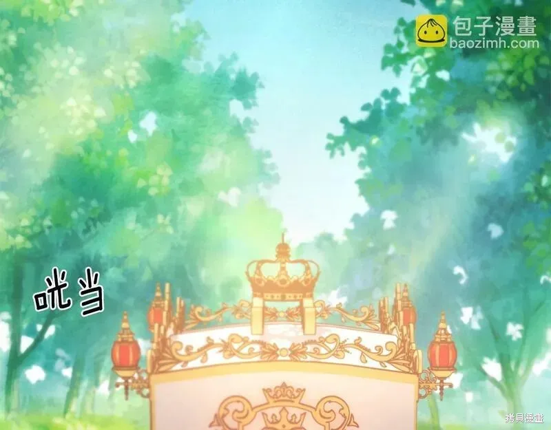 第89话 第36页