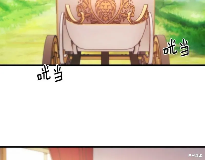 第89话 第37页