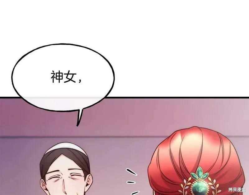第89话 第40页