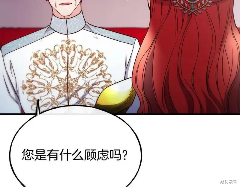 第89话 第41页