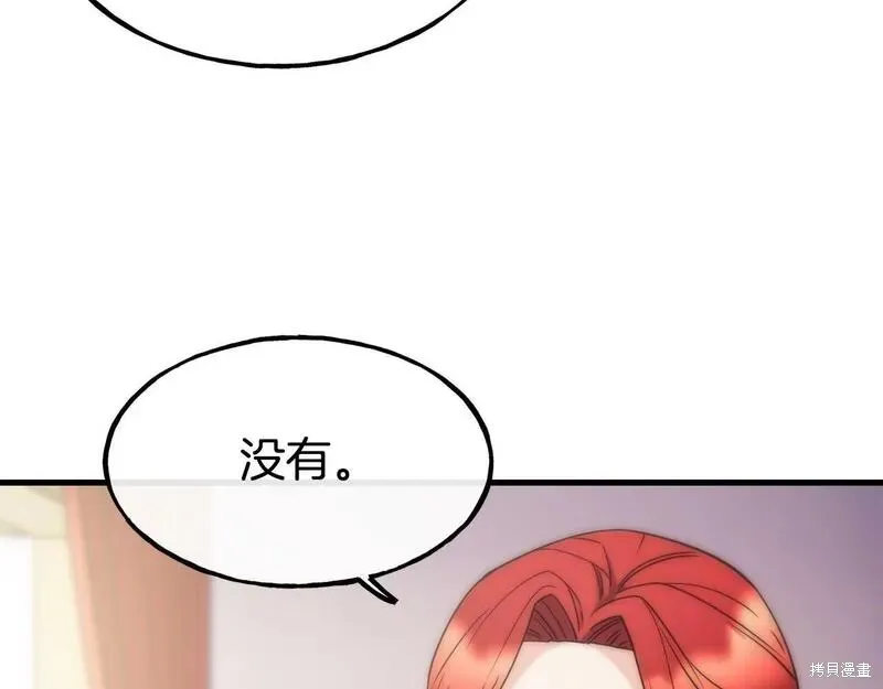 第89话 第42页