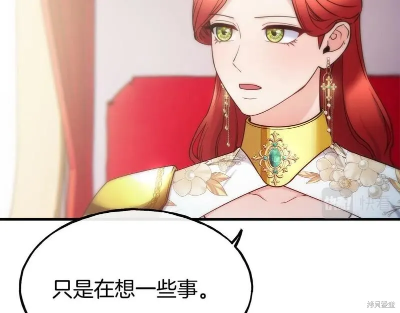 第89话 第43页