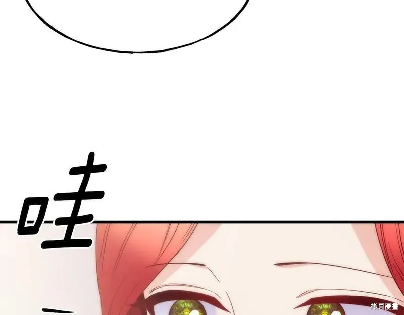第89话 第44页
