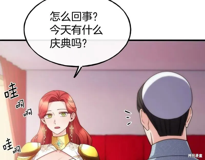 第89话 第46页