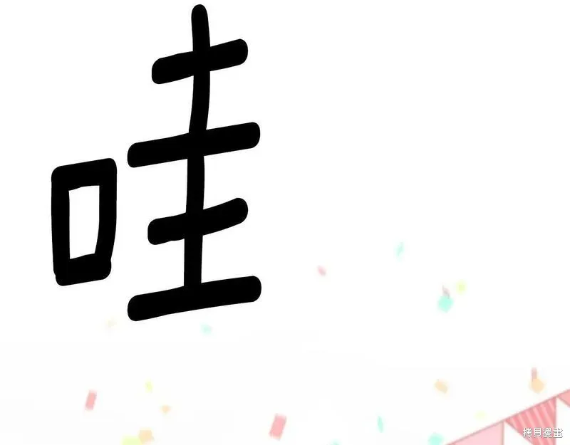 第89话 第52页