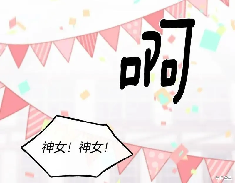第89话 第53页