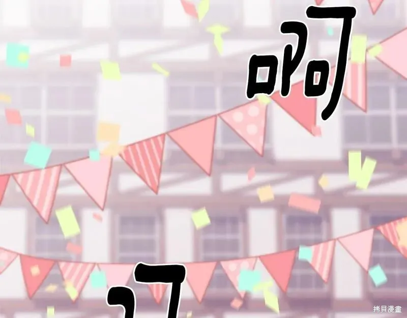 第89话 第54页