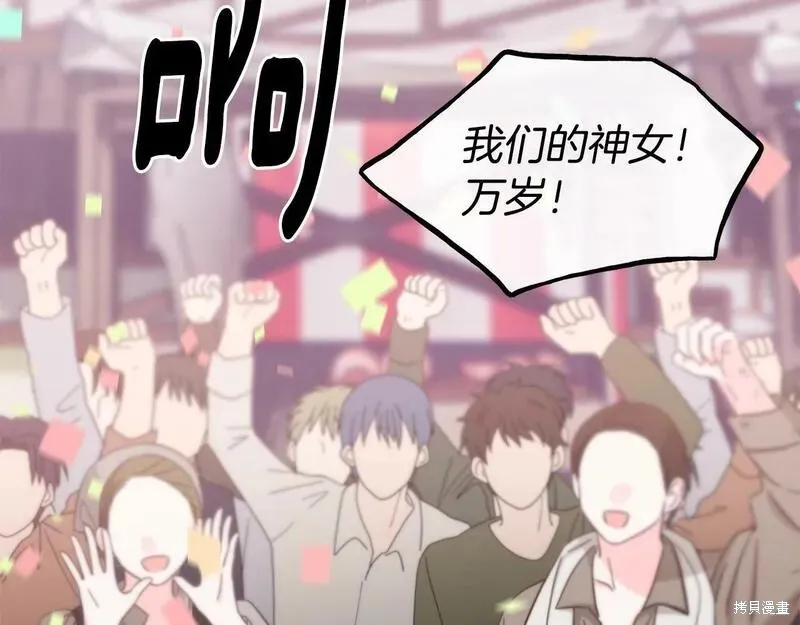 第89话 第55页