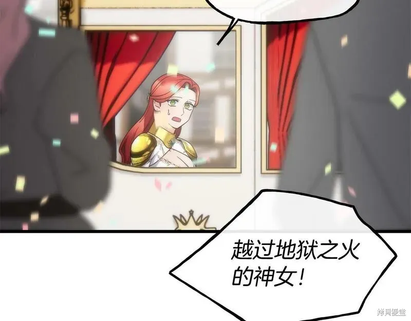 第89话 第57页