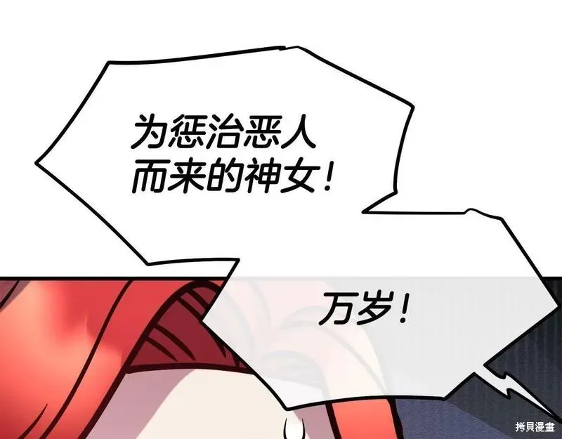 第89话 第59页