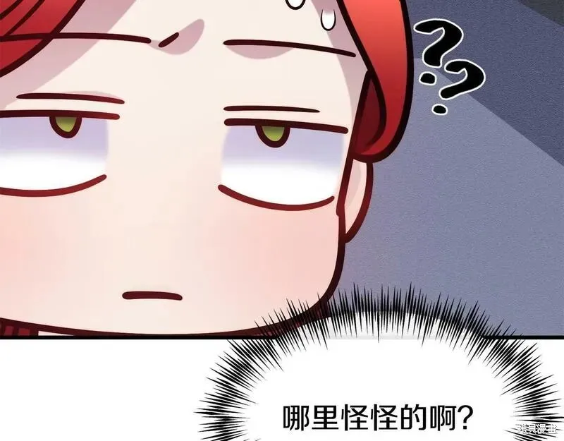 第89话 第60页