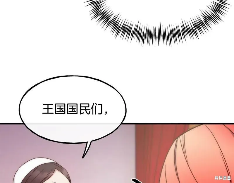 第89话 第61页