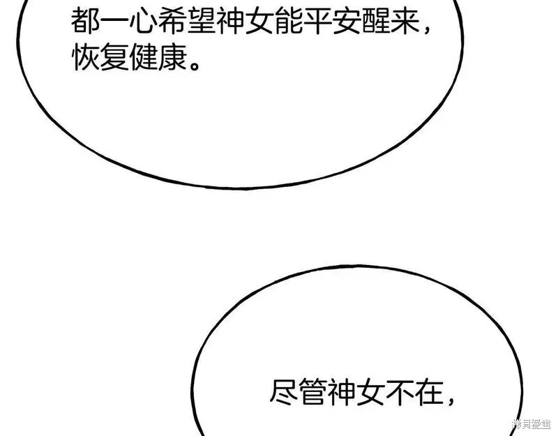 第89话 第63页