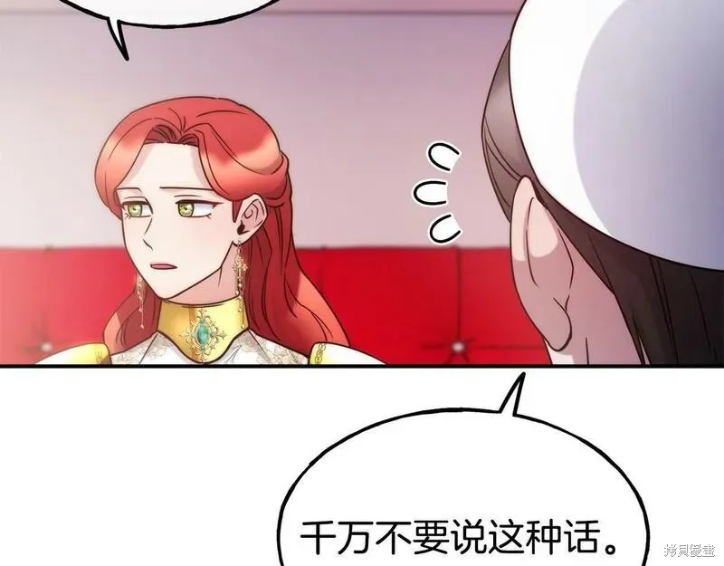 第89话 第67页