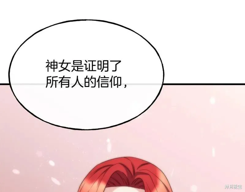第89话 第69页