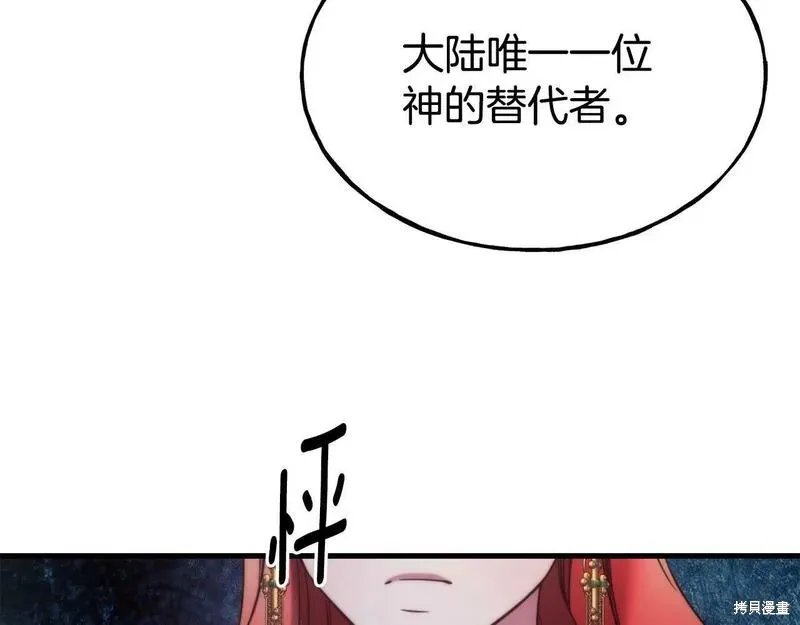 第89话 第71页