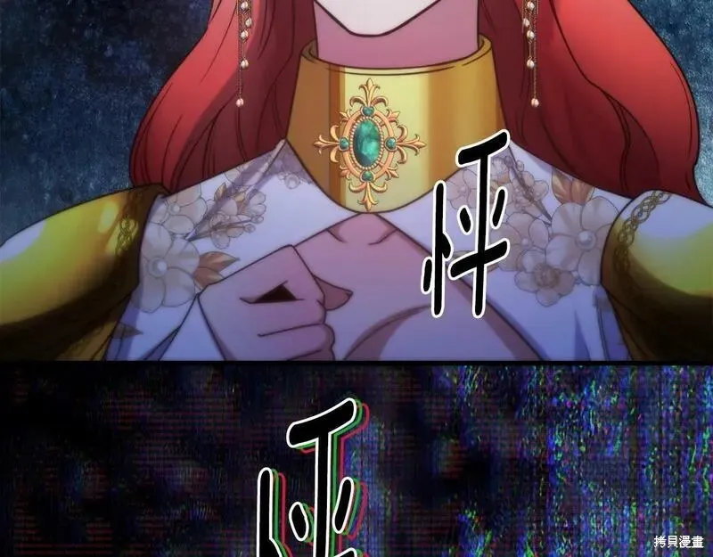 第89话 第72页