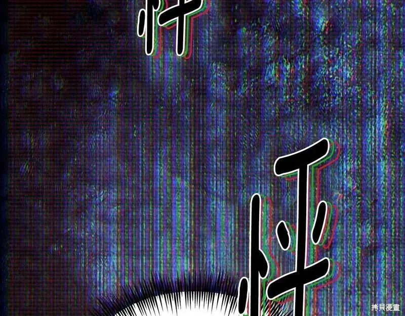 第89话 第73页