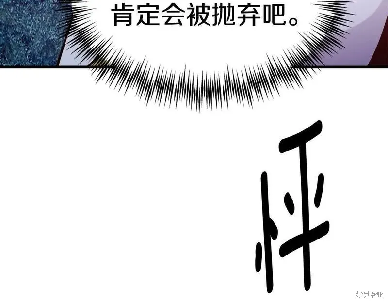 第89话 第80页