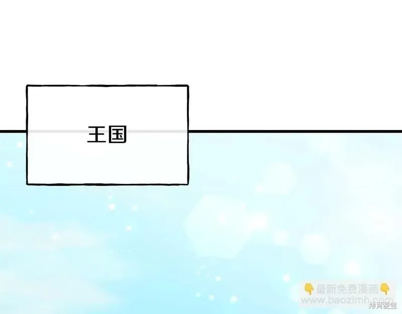 第89话 第82页