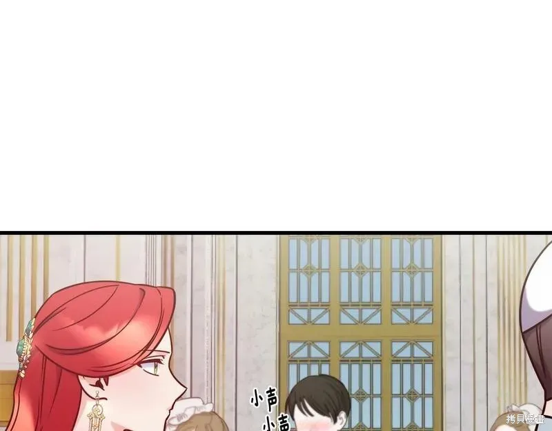 第89话 第85页