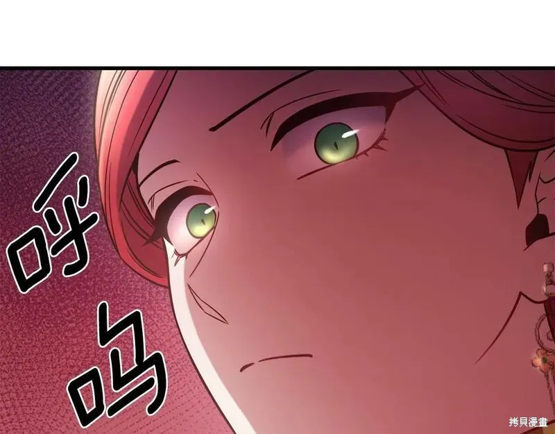 第89话 第87页