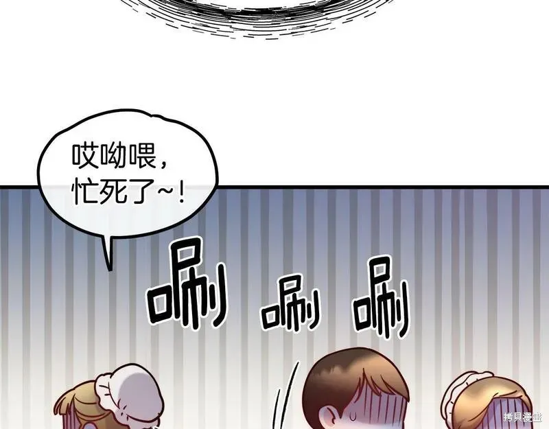 第89话 第89页