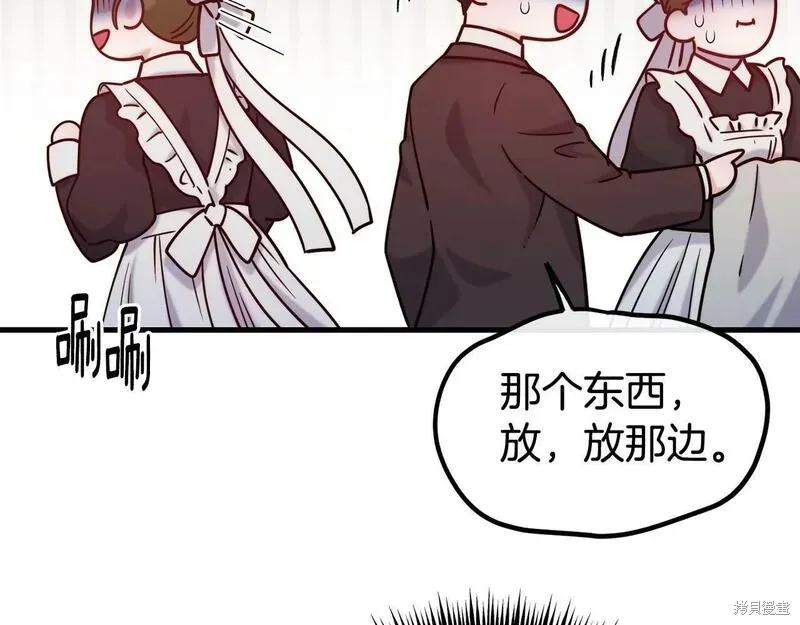 第89话 第90页