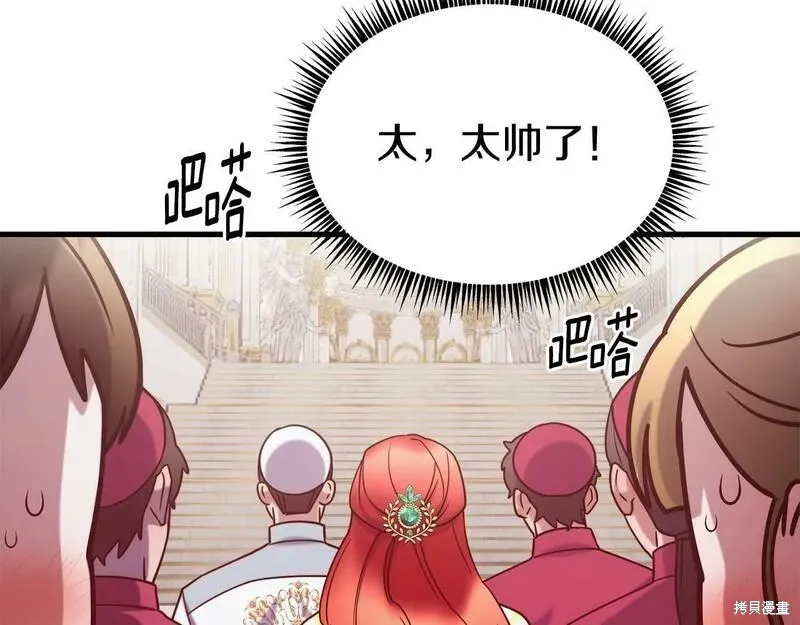 第89话 第91页