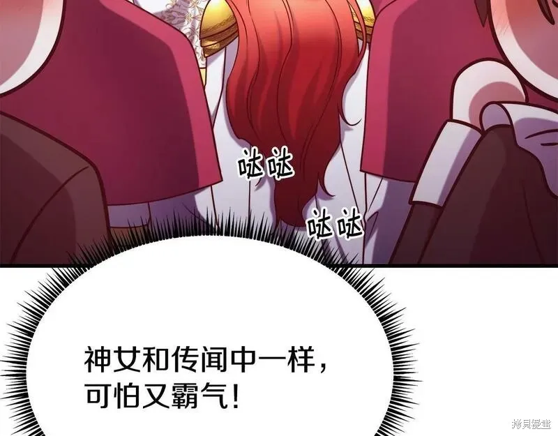 第89话 第92页