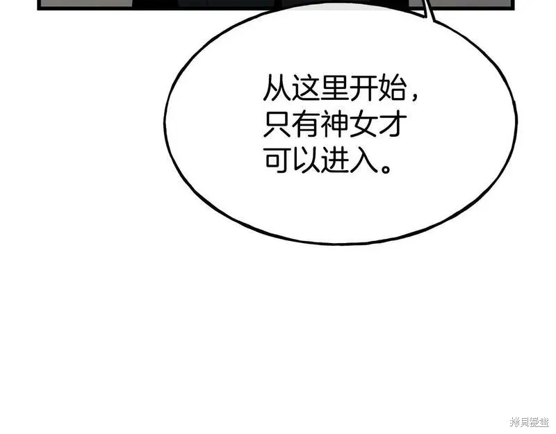 第89话 第99页