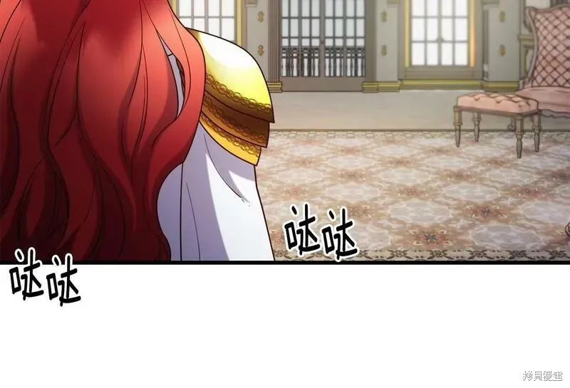 第89话 第105页