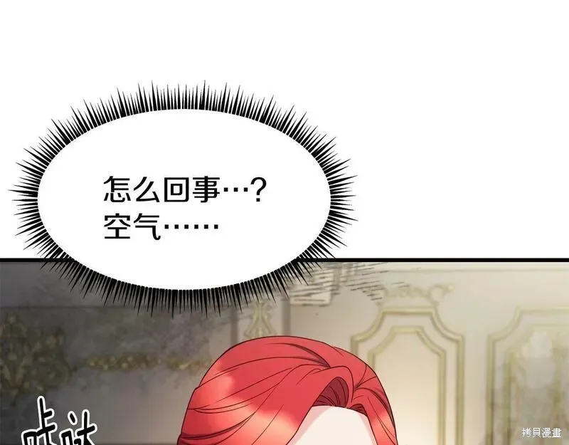 第89话 第106页