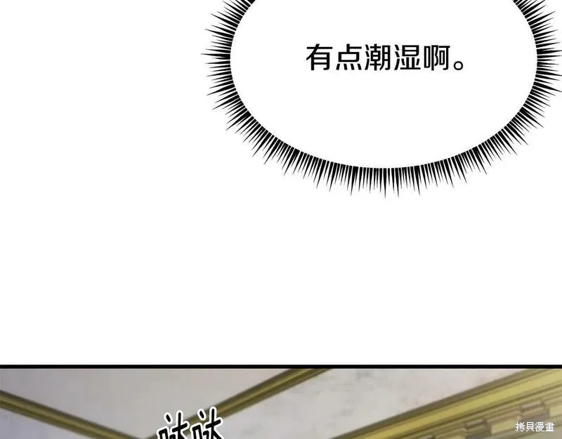 第89话 第108页