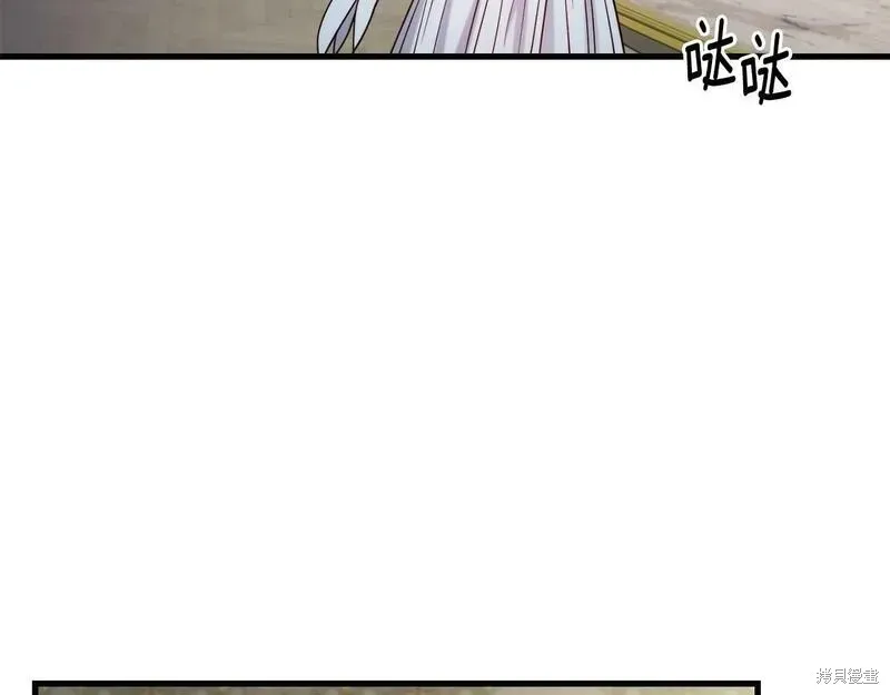 第89话 第110页